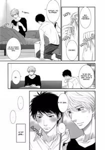 Page 92 of Toshigoro no Otokonoko to Are | Секс и половое созревание - preview thumbnail