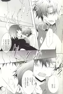 Page 10 of This Is The New Shit - preview thumbnail