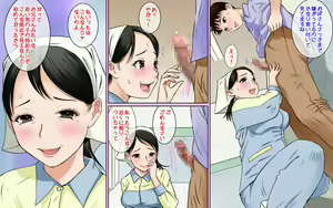 Page 8 of Toile Seisou no Oba-san ga Sugoi Kyonyuu Bijin Datta node Chinko Misetsukete Mita - preview thumbnail
