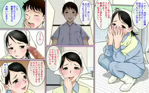 Page 9 of Toile Seisou no Oba-san ga Sugoi Kyonyuu Bijin Datta node Chinko Misetsukete Mita - preview thumbnail
