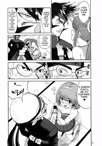 Page 21 of Ouen Daiseikou! - preview thumbnail
