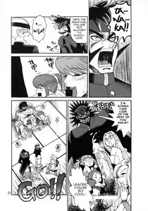 Page 22 of Ouen Daiseikou! - preview thumbnail