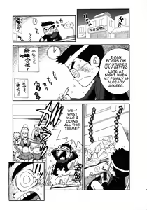 Page 4 of Ouen Daiseikou! - preview thumbnail