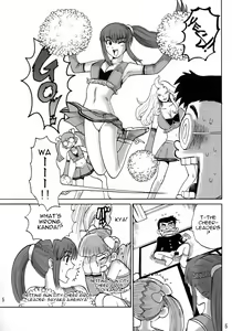 Page 5 of Ouen Daiseikou! - preview thumbnail