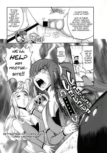 Page 6 of Ouen Daiseikou! - preview thumbnail