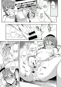 Page 7 of Mitsumeru toka yappa... mu~ri~...desu... | 눈을 맞추라니 역시… 무~리…예요… (THE IDOLM@STER CINDERELLA GIRLS) [Korean] [팀☆데레마 - preview thumbnail