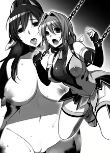 Page 5 of Choukou Daraku - preview thumbnail