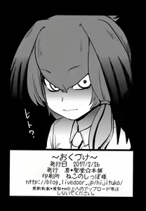 Page 22 of Sugoi! Anata wa Hitori Koubi Gokko ga Tokui na Friends Nanda ne - Serval-chan ni, "Hanshoku no Tame no Koubi" ja nai, Kimochiyoku Naru Tame no "Namahame Sex" Oshieteageru Hanashi. - preview thumbnail