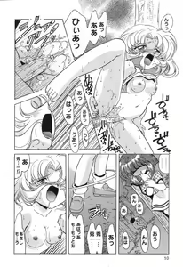 Page 11 of Pure Petit Vol. 7 - preview thumbnail