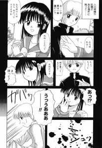 Page 129 of Pure Petit Vol. 7 - preview thumbnail