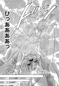 Page 13 of Pure Petit Vol. 7 - preview thumbnail