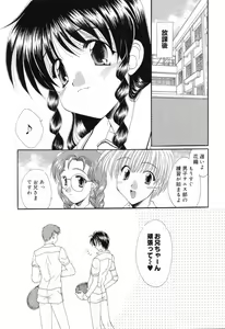 Page 54 of Pure Petit Vol. 7 - preview thumbnail