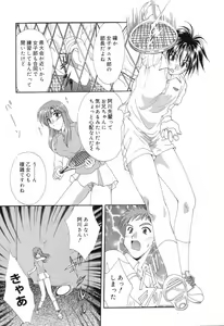Page 56 of Pure Petit Vol. 7 - preview thumbnail