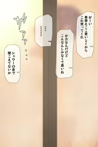 Page 9 of Soccer Shounen dato Omotte Ie ni Iretara Hiyake Shoujo Datta node Omou Zonbun Itazura Shimashita - preview thumbnail