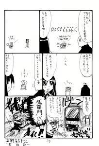 Page 27 of Strike Ape - preview thumbnail