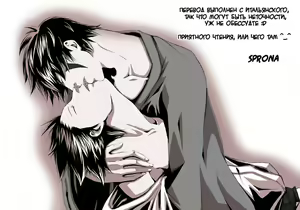 Page 2 of Yancha Gata Gaten Kei - preview thumbnail