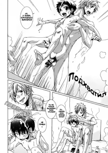 Page 12 of Buraroma - Brother Roman - H na Onii-san wa Suki desu ka?? - preview thumbnail
