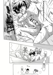 Page 20 of Buraroma - Brother Roman - H na Onii-san wa Suki desu ka?? - preview thumbnail