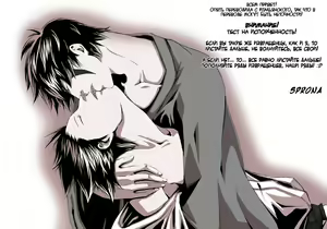Page 2 of Buraroma - Brother Roman - H na Onii-san wa Suki desu ka?? - preview thumbnail