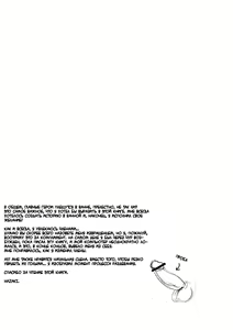 Page 21 of Buraroma - Brother Roman - H na Onii-san wa Suki desu ka?? - preview thumbnail