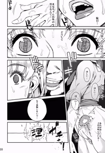 Page 11 of Fallen Angel - preview thumbnail