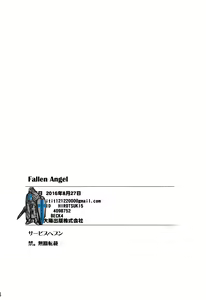 Page 35 of Fallen Angel - preview thumbnail