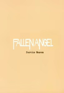 Page 37 of Fallen Angel - preview thumbnail