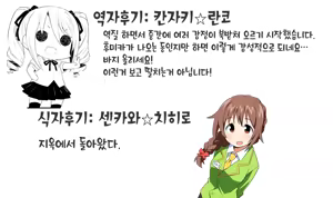 Page 39 of Ginshi no Yuku Saki | 은실의 종착점 - preview thumbnail