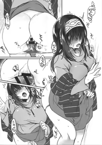 Page 9 of Ginshi no Yuku Saki | 은실의 종착점 - preview thumbnail