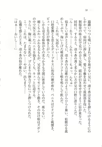 Page 40 of RemoCon de Omoidoori! Imouto mo Osananajimi mo Sensei mo Ojou-sama datte - preview thumbnail