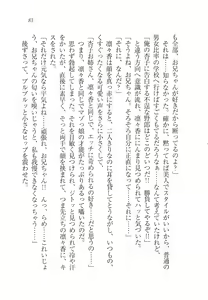 Page 85 of RemoCon de Omoidoori! Imouto mo Osananajimi mo Sensei mo Ojou-sama datte - preview thumbnail