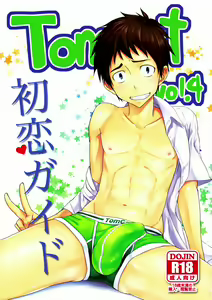 Hatsukoi Guide — hentai manga cover on Fhentai