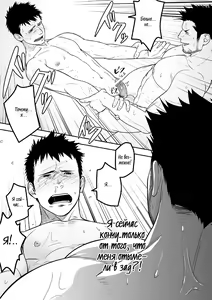 Page 20 of Priapus | Приап - preview thumbnail