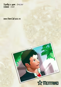 Page 28 of Priapus | Приап - preview thumbnail