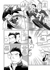 Page 5 of 1/4 - preview thumbnail
