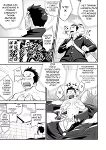 Page 6 of 1/4 - preview thumbnail