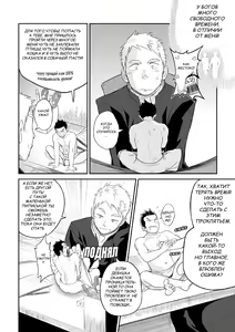 Page 7 of 1/4 - preview thumbnail
