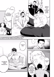 Page 8 of 1/4 - preview thumbnail