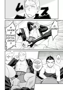 Page 9 of 1/4 - preview thumbnail