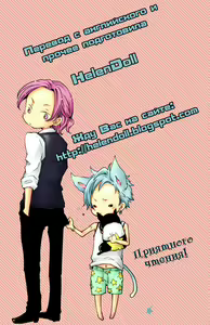 Page 3 of Aniki-Sensei | Аники-сэнсэй - preview thumbnail