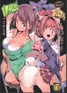 Popuni Kei Joshi Panic! 4 — hentai manga cover on Fhentai