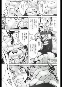 Page 12 of Sekaiju no Anone 22 Kouhen - preview thumbnail