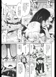 Page 24 of Sekaiju no Anone 22 Kouhen - preview thumbnail