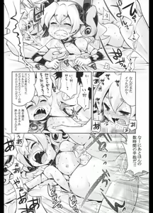 Page 35 of Sekaiju no Anone 22 Kouhen - preview thumbnail