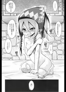 Page 39 of Sekaiju no Anone 22 Kouhen - preview thumbnail