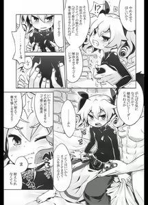 Page 6 of Sekaiju no Anone 22 Kouhen - preview thumbnail