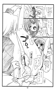 Page 2 of Nan-ya, Mezurashiku Nagi wa Sotodashichuu Kai na. Shannah Ikara, Shakkin Shitsuji to Asondaru wa! - preview thumbnail