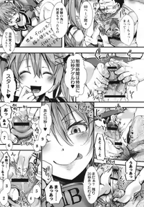 Page 110 of Holy Bitch! - preview thumbnail