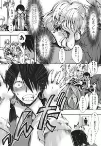 Page 13 of Holy Bitch! - preview thumbnail