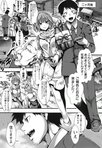 Page 136 of Holy Bitch! - preview thumbnail